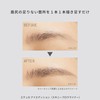 ettusais(エテュセ) Eye Edition (Skinny Brow Liner) 02 Ash Pink Ultra-Fine