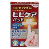 Ikeda Mohando Hibi Care Pads, Pack of 10