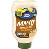 Kraft Mayo Avocado Oil Mayonnaise (22 oz Bottle)