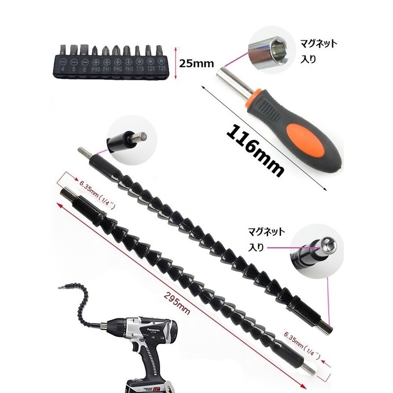 Sky Voyage Snake Bit Flexible Shaft 10-Piece Screwdriver Bits Set