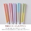 SUNLIFE Chopsticks, 9.1 inches (23 cm), Dishwasher Safe, Made in