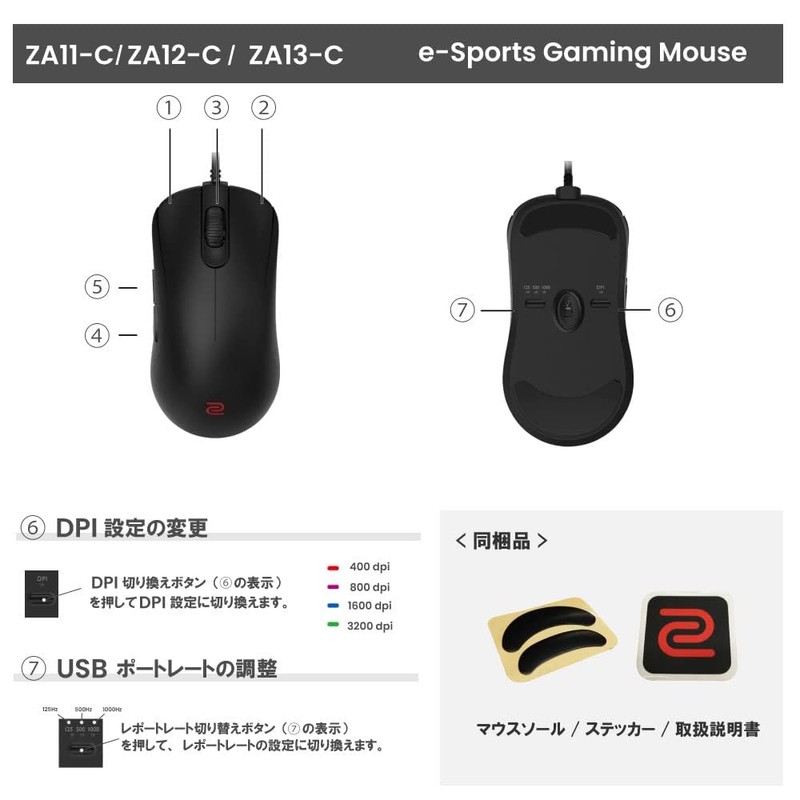 BenQ Japan BenQ ZOWIE ZA13-C Gaming Mouse (Symmetrical Design/3360 Sensor/Right-Handed/Paracord/Lightweight/USB