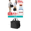 Lad Weather Insulated Bag, 8.9 gal (30 L), Large Capacity,