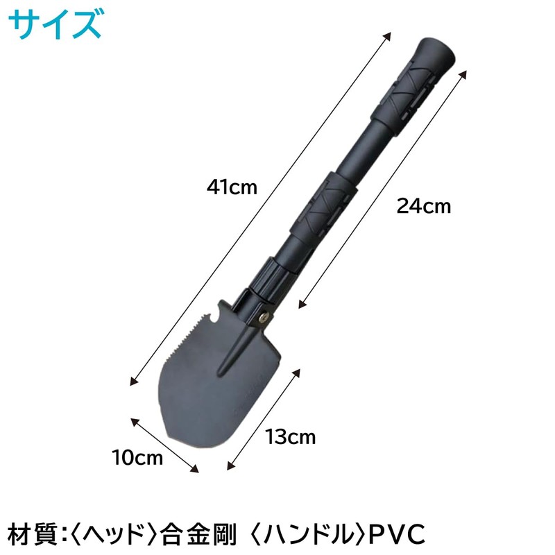 ENN LLC Multi-functional Shovel Folding Scoop Snow Lightweight Military Black