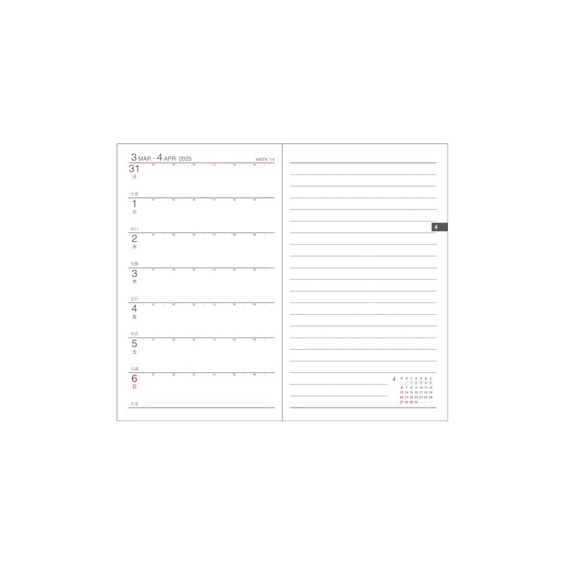 Daigo E1697 2025 Schedule Book, Appointment Weekly Left, Navy, Begins