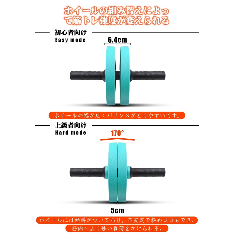 FEELCAT Abdominal Roller, Silent, 2-Way Adjustable Strength, Abroller, For Beginners