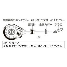 Tajima 3000-H Chalk Reel Perfect White Thread Spool for White Thread Winding