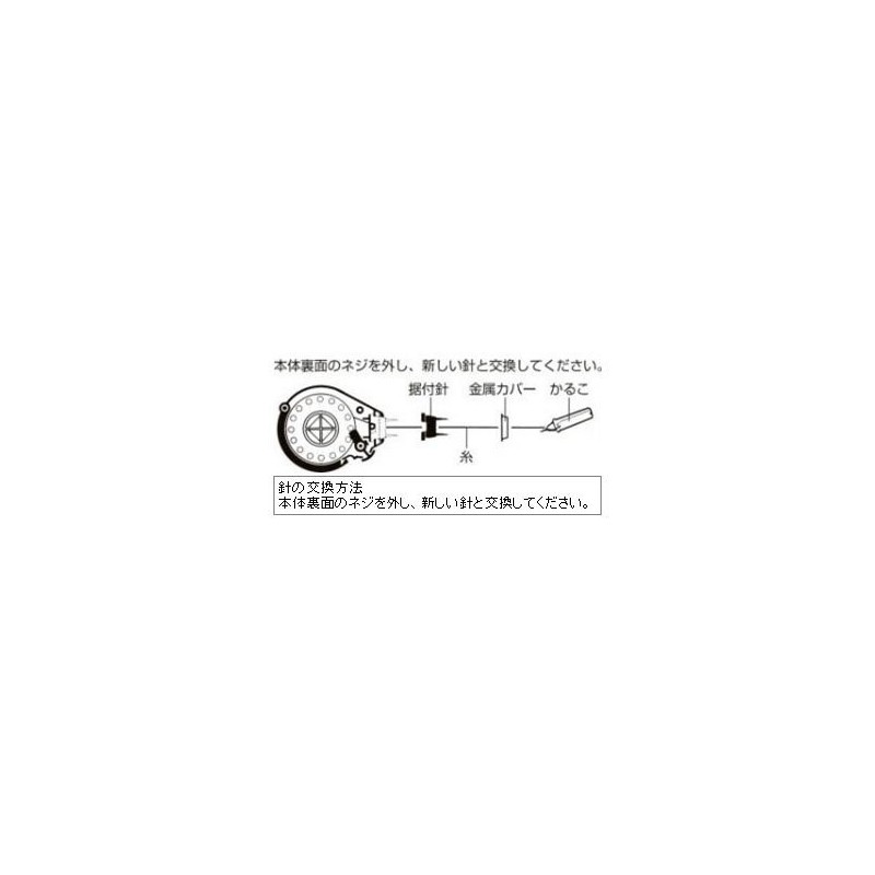 Tajima 3000-H Chalk Reel Perfect White Thread Spool for White