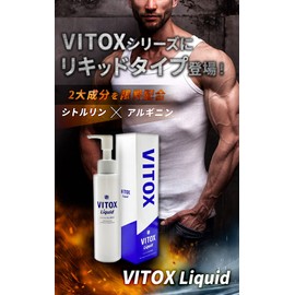 Vitox Liquid 4.2 fl oz (120 ml)