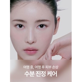 Skin soothing care + moisture recharge special set (1+1) / 피부 진정 케어+수분충전 기획 세트 (1+1)