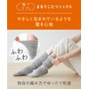 Socks Supplement, Like Kotatsu Socks, Warm, Cold Protection, Winter, Cold