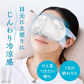 AndGoodnight Beauwell Cooling Eye Mask, 5 Pack Relax Before Sleeping