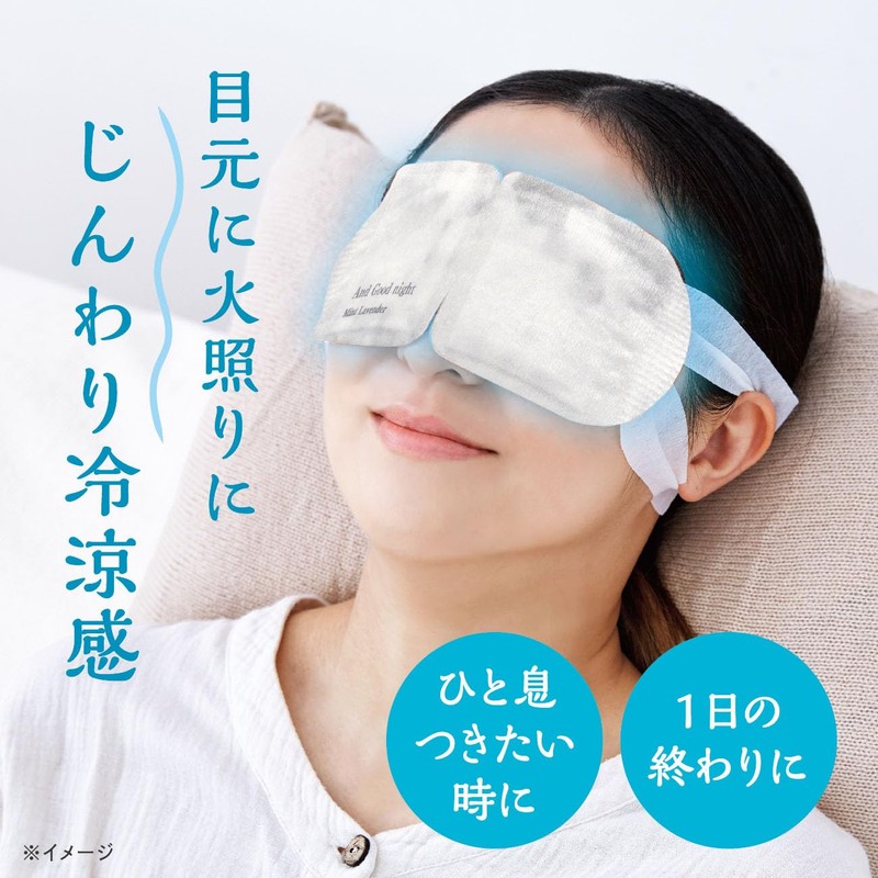 AndGoodnight Beauwell Cooling Eye Mask, 5 Pack Relax Before Sleeping