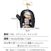 YUYAKESHI Itaba Case, Doll Holder, Bag Shape, For Stuffed Animals,