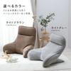■ Coderas y cama con coderas envueltas – Luminous silla