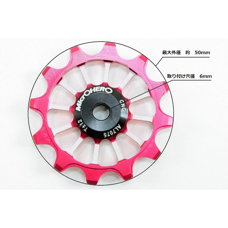 Micro Hero MicrOHERO Super Spinning Ceramic Bearing Aluminum Narrow Wide