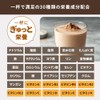 The Pro Complete Nutrition Protein Cafe Latte Flavor 765g Soy