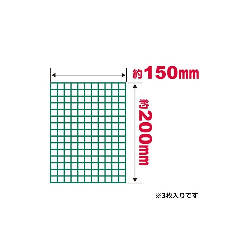 sehutexi- 3 Soft Pot Bottom Net Pack of 3 200 mm × 150 mm