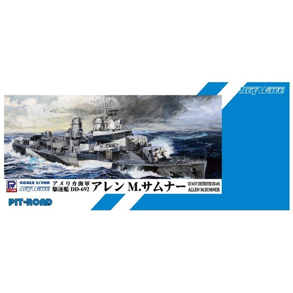 Pit Road 1/700 Sky Wave Series US Navy Destroyer Allen M. Sumner Plastic SPW53