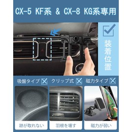 [Dedicated Smartphone Stand for CX-8/CX-5] oricarmes Single Mount Mazda Cx8 Smartphone Holder Cx5 Smartphone Holder 0.7 inch (17 mm) Ball Head, Easy Installation, Stable, CX-5 Smartphone Holder, CX-8