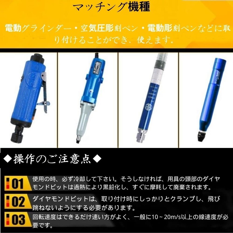 Set of 4 Diamond Mount Point Grinding Drill Bit Cylindrical