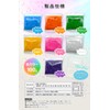 Watamame Coarse Set of 7 Colors x 3.5 oz (100