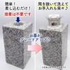 [For Graves] Hanadate HAC-73 C-73 Stainless Steel Set of 1