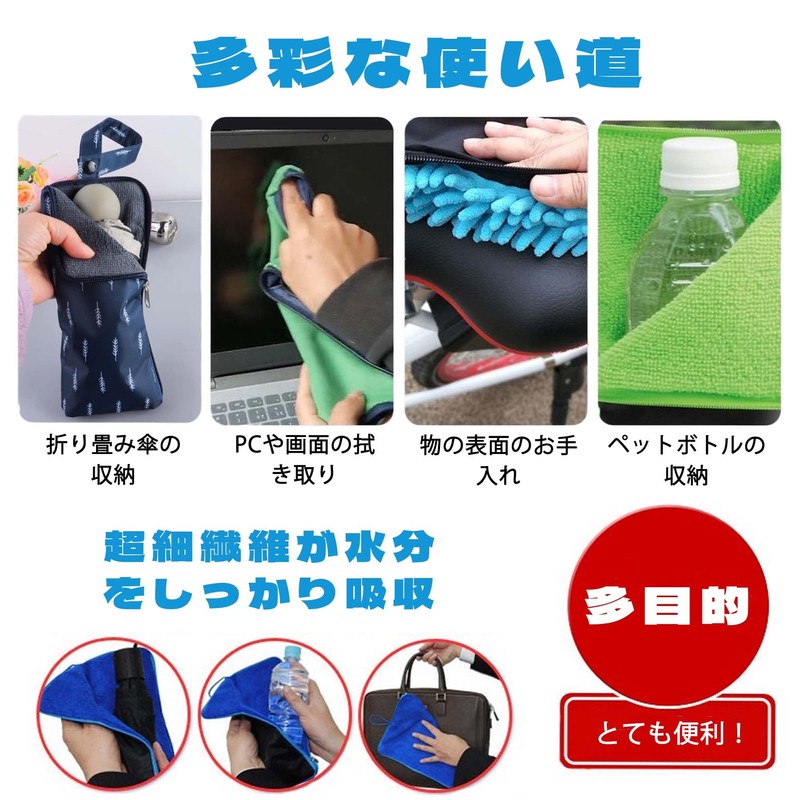 BLOOPIC Folding Umbrella Case, Waterproof, Lightweight, Foldable, Umbrella Cover, Microfiber,