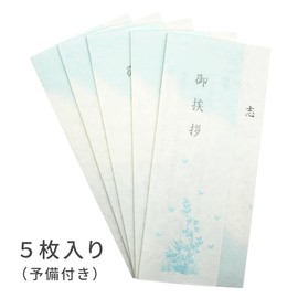 After the Funeral, Incense Greeting Cards, Seika, Pre-Printed Text, 5 Sheets (Sentence A, Soft Text)