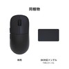 AIM1 Shigure Black Wireless Mouse, Symmetrical, 1.6 oz (45 g),