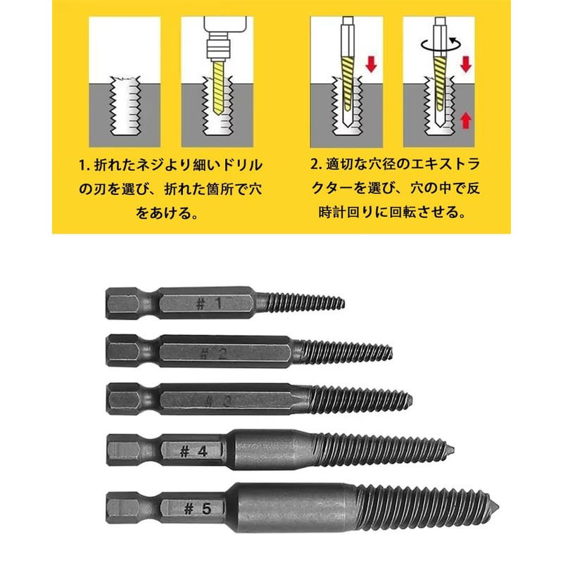 Screw Hole Repair Hex Shaft Screw Puller HSS Hex Shaft