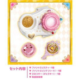 Takara Tomy Secret x Warrior Phantom Mirage Phantom Milisti