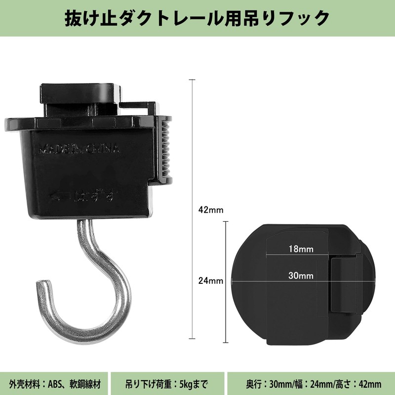 Pispoer Duct Rail Hanging Hooks, Lighting Fixture Wiring, Shop Line,