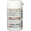 Marukyu Tanago Gluten No. 1652