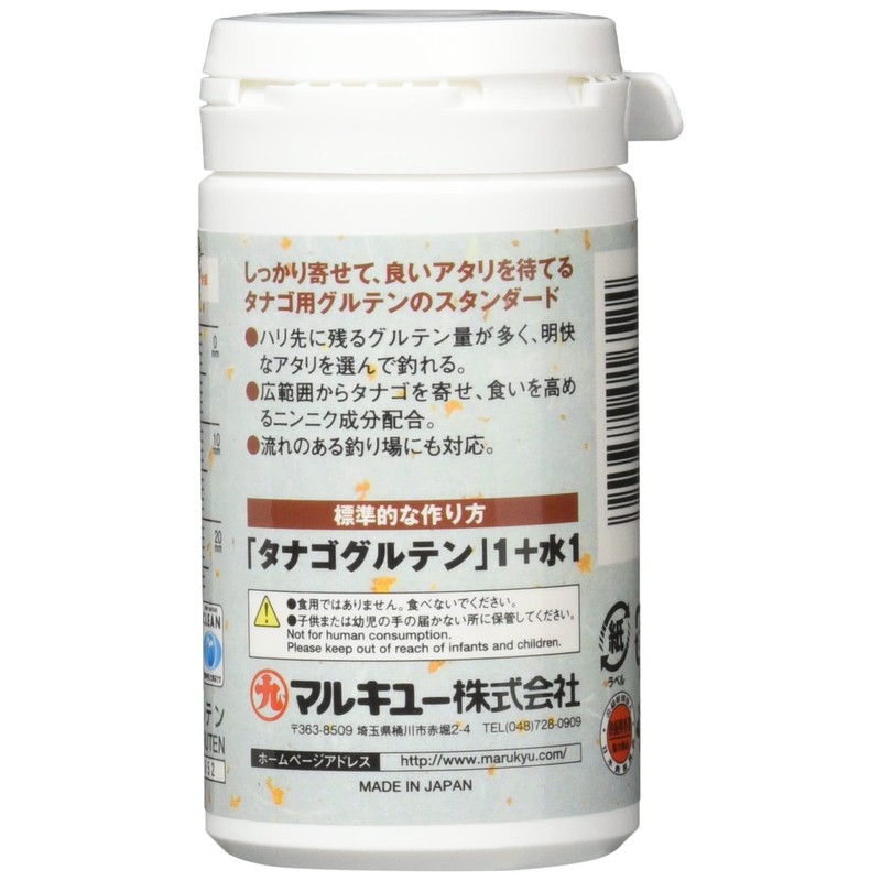 Marukyu Tanago Gluten No. 1652
