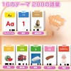 HOMESTEC Flash Cards Talking Language Cards English Words Toddler Pink