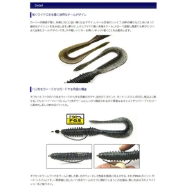 Keitech Mud Wag Original 7" #001 Black