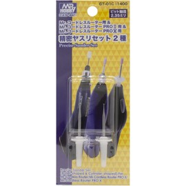 GSI Creos GT-01C GSI Creos G Tool Mr. Cordless Router Precision File Set of 2 Types for Hobby Tools