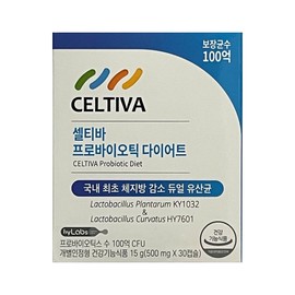 Celtiva Probiotic Diet Dual Biome Renewal Product Stored at Room Temperature / 셀티바 프로바이오틱 다이어트 듀얼바이옴 리뉴얼제품 실온보관