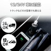 Elecom Bluetooth FM Transmitter with 2 USB Ports, 3.4A, Black