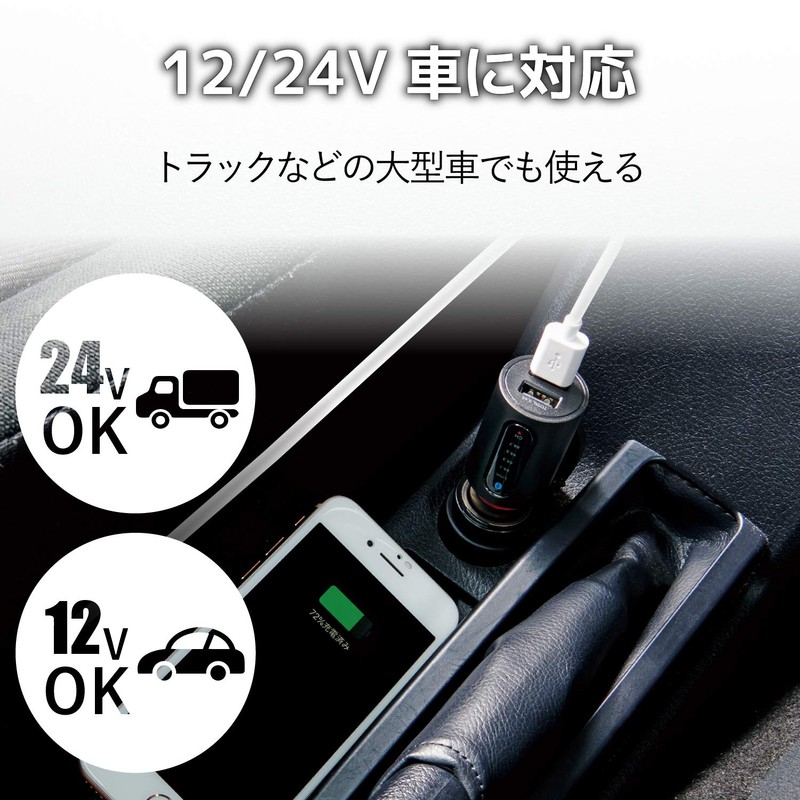 Elecom Bluetooth FM Transmitter with 2 USB Ports, 3.4A, Black