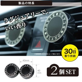 Carmate H1612 Car Deodorizing Air Freshener Air Conditioner Attachment Type Blang Air Ring Pack of 2