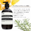[Set Items] Aesop Gift Box Andrum (Aromatic/Rescription) Hand Balm 2.5