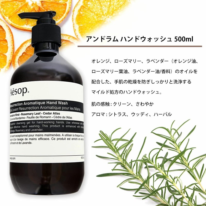 [Set Items] Aesop Gift Box Andrum (Aromatic/Rescription) Hand Balm 2.5