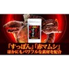 すっぽん 赤マムシ 360粒 約6か月分