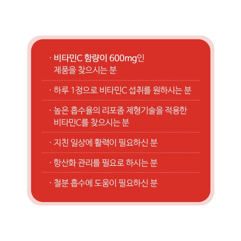 Liposomal Vitamin C Vitamin CD Zinc Nutritional Supplement for Children
