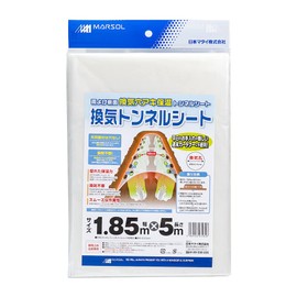 Matthew Japan Thermal Vinyl Film, Ventilation Tunnel Sheet, 6.9 x 16.4 ft (1.85 x 5 m), Transparent, With Ventilation Holes