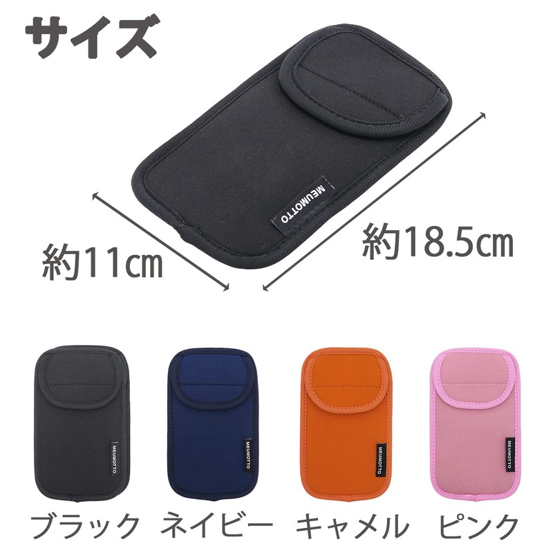 MEUMOTTO Anti-Electromagnetic Wave Pouch, Protects Your Body from Electromagnetic Waves,