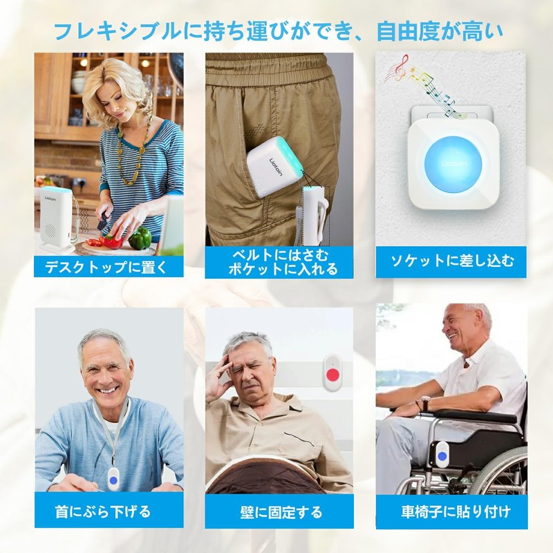 LIOTOIN Call Bell for Healthcare Use Buzzer Nurse Call Home