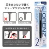 Pentel XPP502-RA ORENZ Mechanical Pencil, 0.008 inches (0.2 mm), Black